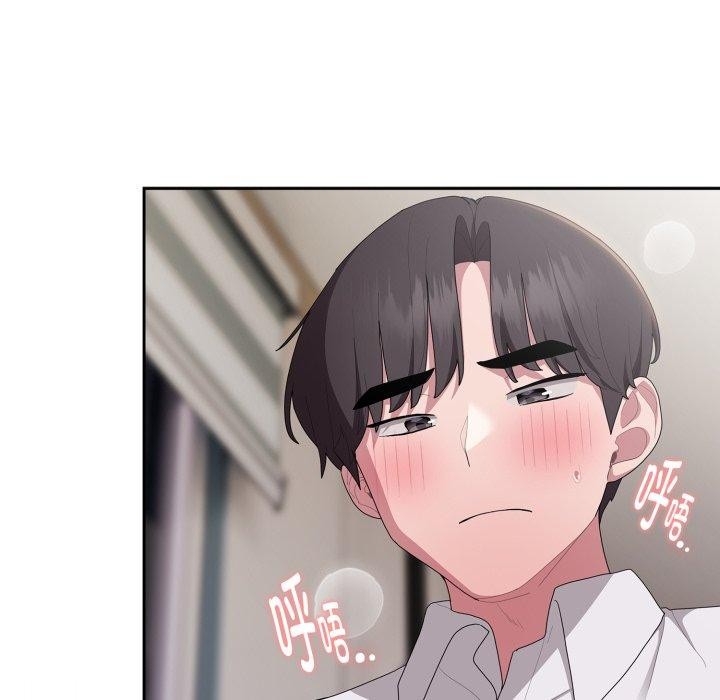 8P - 大企业里的小秘密/在大企业当废柴