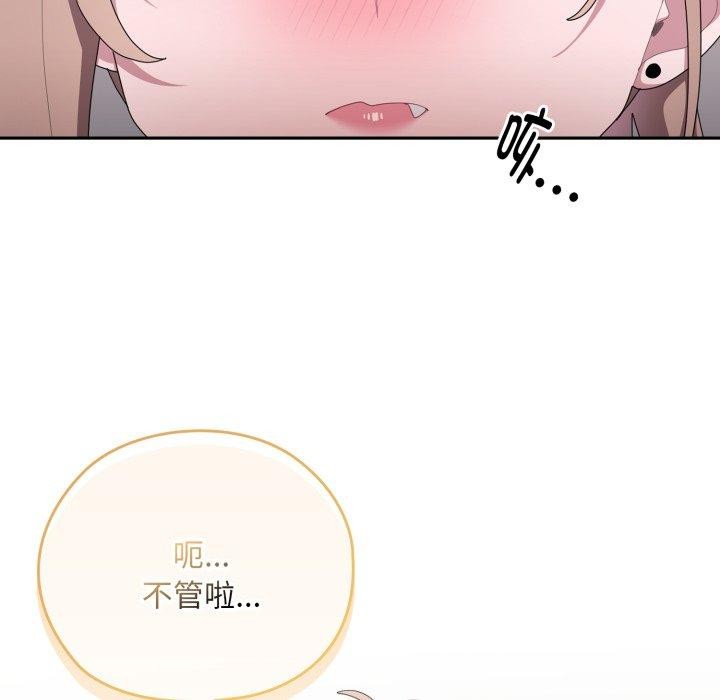 94P - 大企业里的小秘密/在大企业当废柴