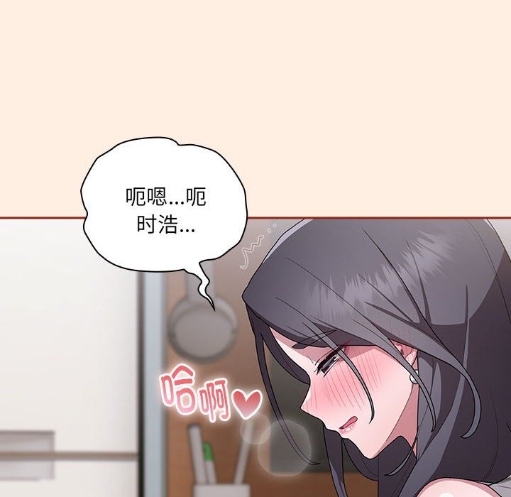100P - 大企业里的小秘密/在大企业当废柴
