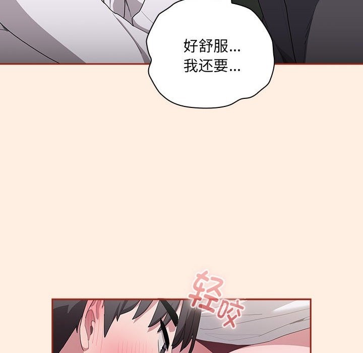 102P - 大企业里的小秘密/在大企业当废柴