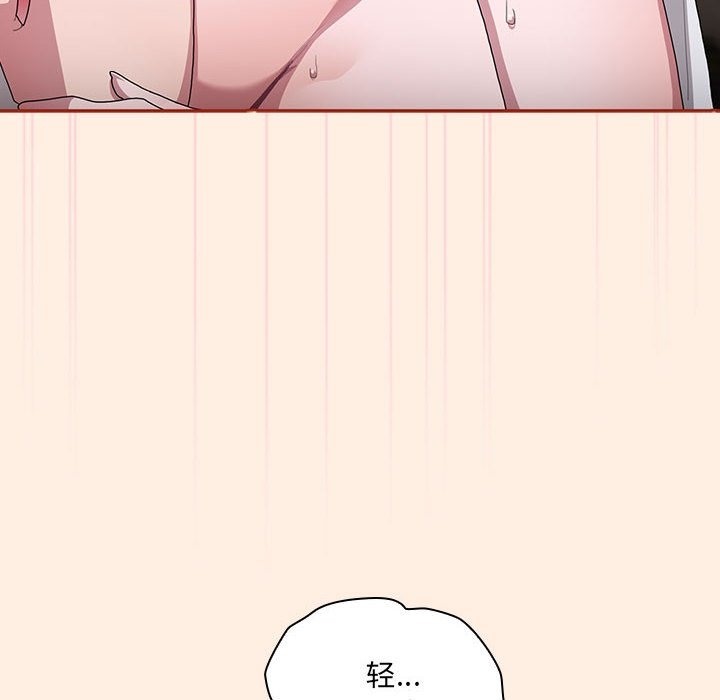 106P - 大企业里的小秘密/在大企业当废柴