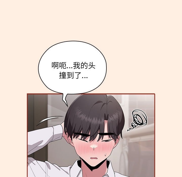 121P - 大企业里的小秘密/在大企业当废柴