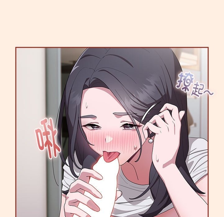 131P - 大企业里的小秘密/在大企业当废柴