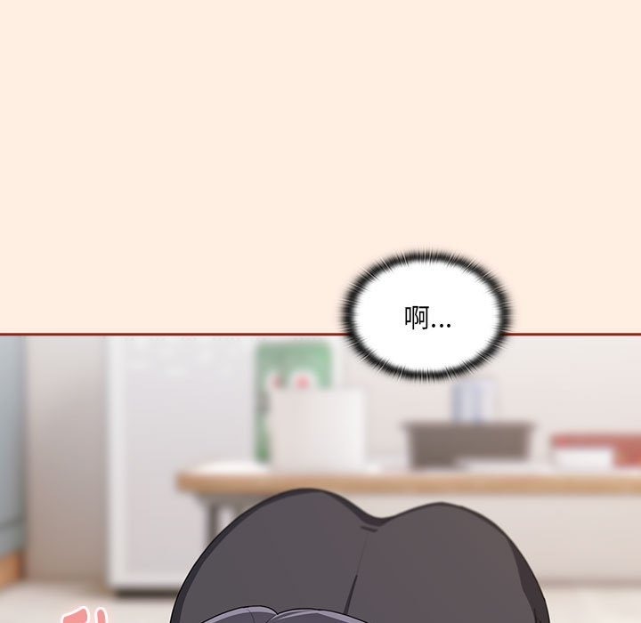 137P - 大企业里的小秘密/在大企业当废柴