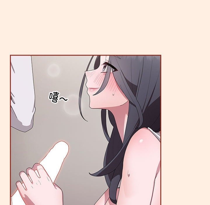 148P - 大企业里的小秘密/在大企业当废柴