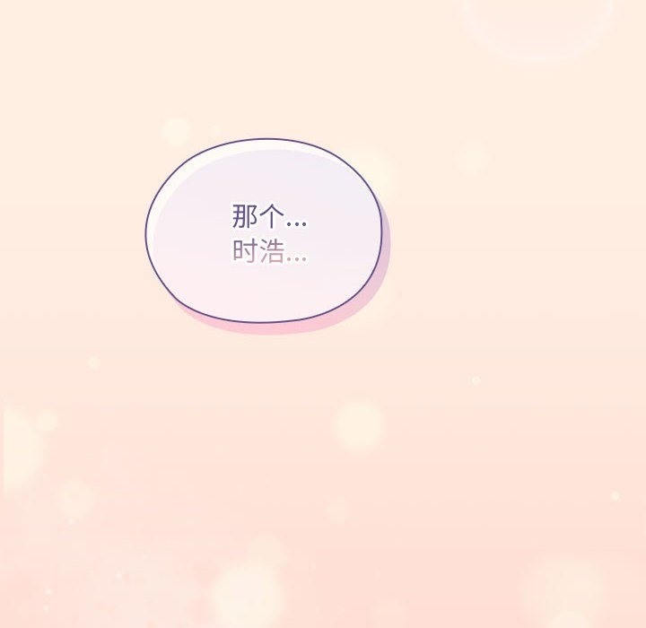 174P - 大企业里的小秘密/在大企业当废柴