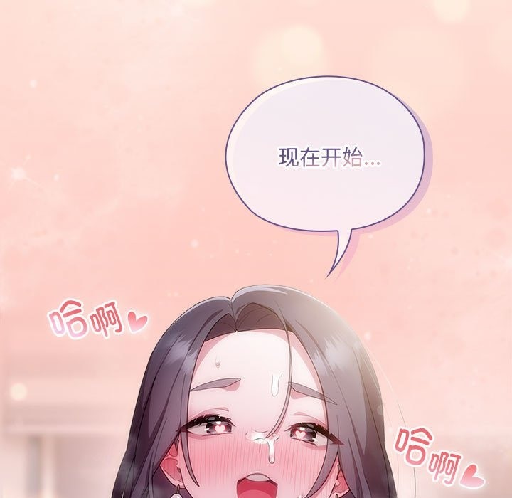 175P - 大企业里的小秘密/在大企业当废柴