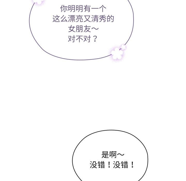 35P - 大企业里的小秘密/在大企业当废柴