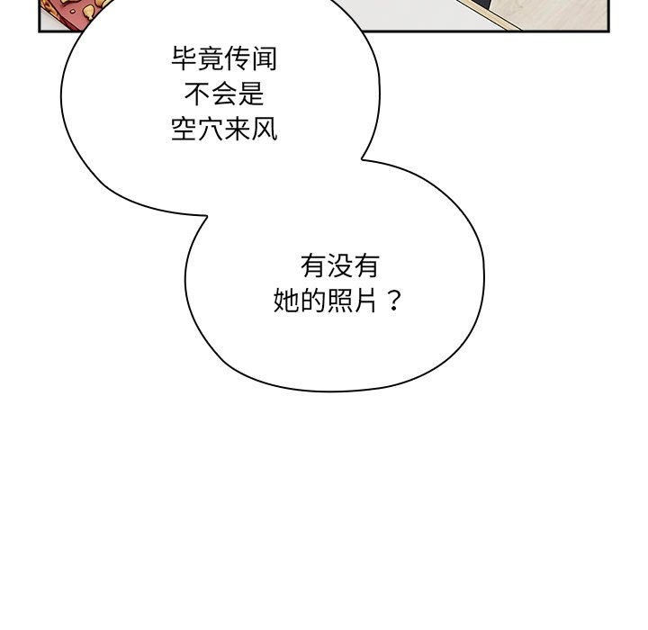 39P - 大企业里的小秘密/在大企业当废柴