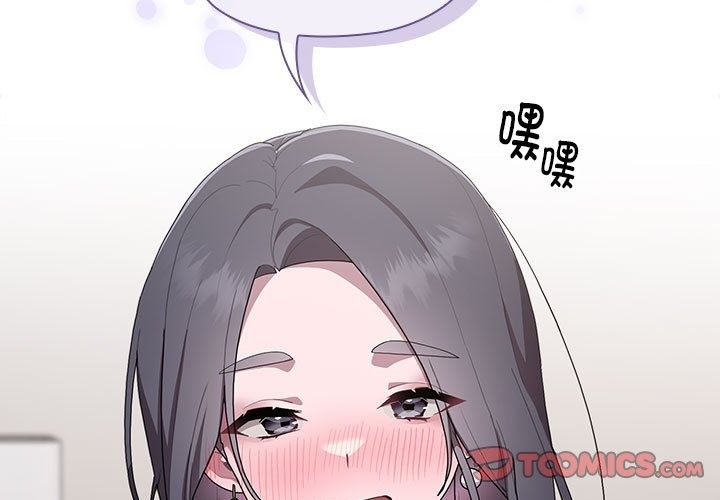 3P - 大企业里的小秘密/在大企业当废柴