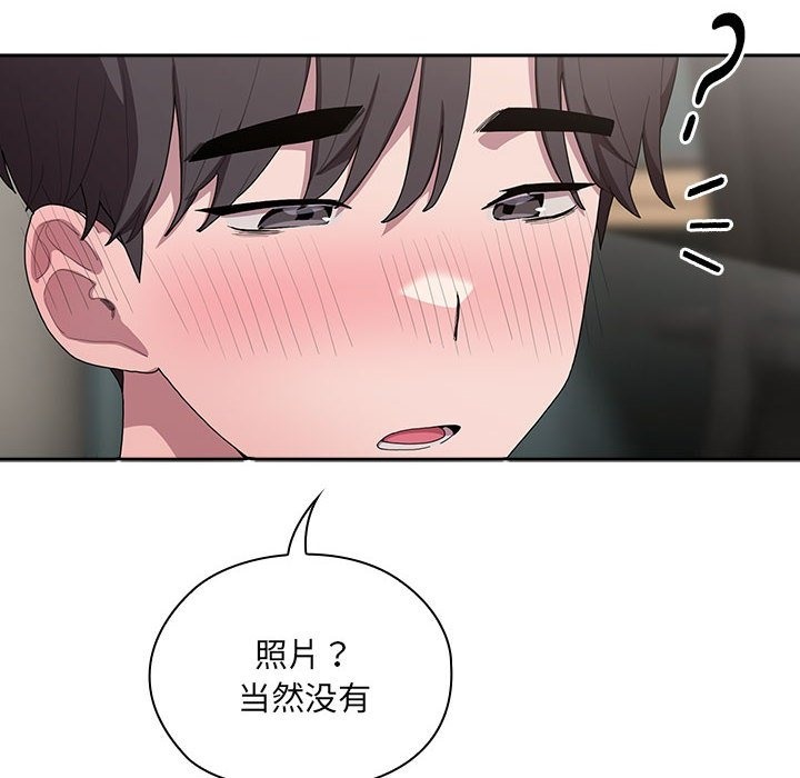 40P - 大企业里的小秘密/在大企业当废柴