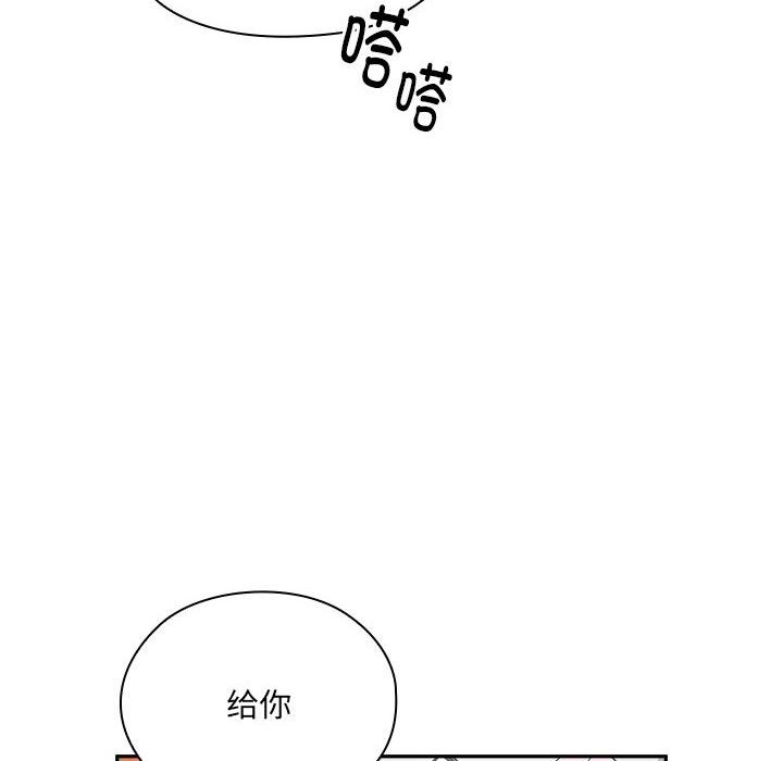 42P - 大企业里的小秘密/在大企业当废柴