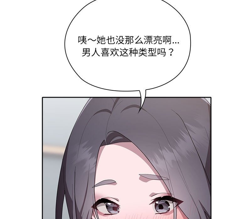 49P - 大企业里的小秘密/在大企业当废柴