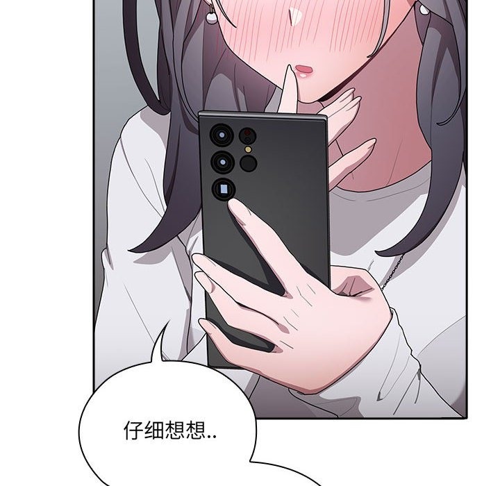 50P - 大企业里的小秘密/在大企业当废柴