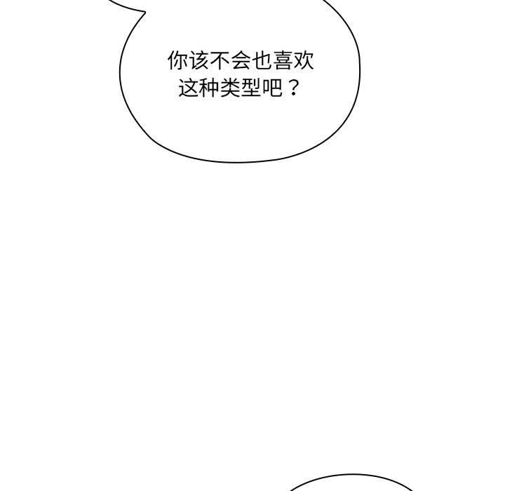 51P - 大企业里的小秘密/在大企业当废柴