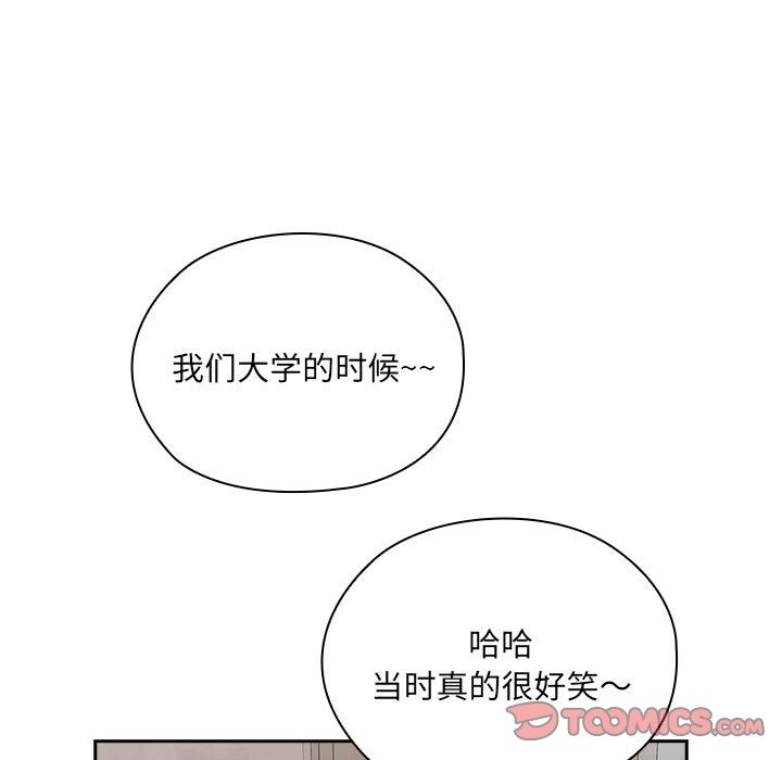 63P - 大企业里的小秘密/在大企业当废柴