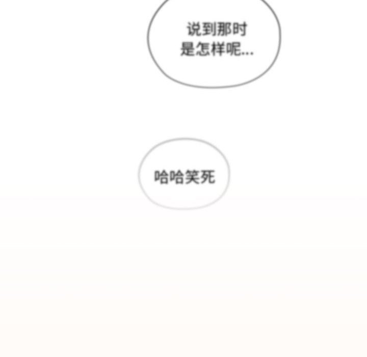 66P - 大企业里的小秘密/在大企业当废柴