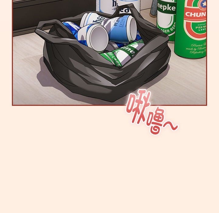 68P - 大企业里的小秘密/在大企业当废柴
