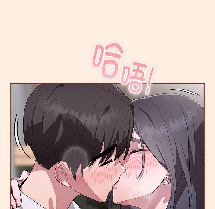 72P - 大企业里的小秘密/在大企业当废柴