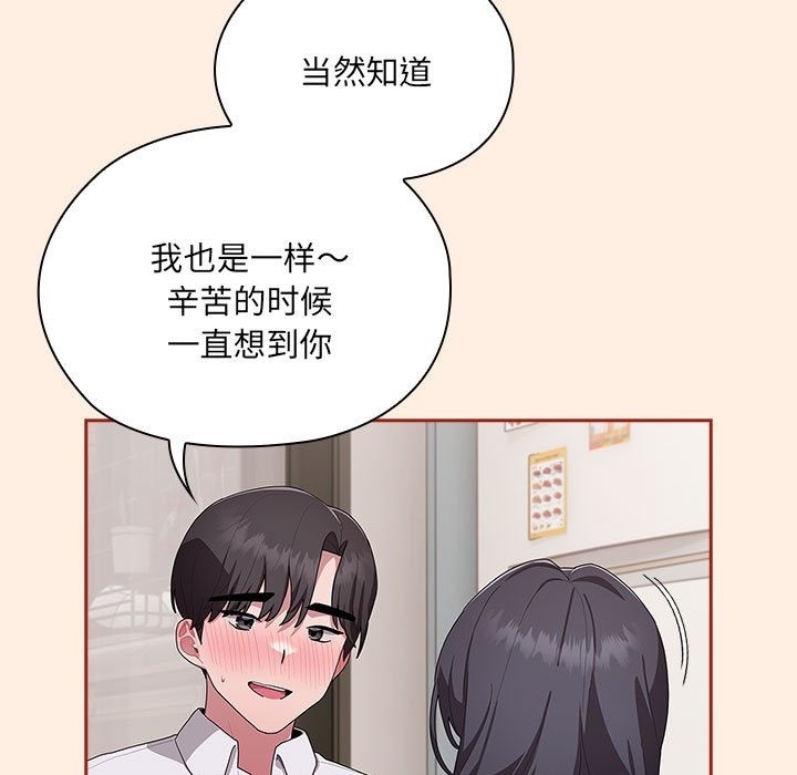 79P - 大企业里的小秘密/在大企业当废柴