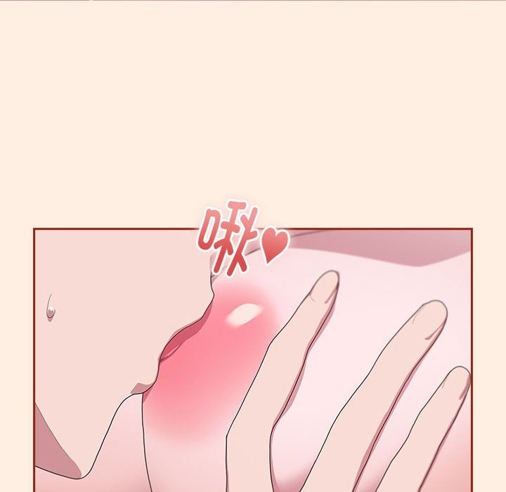 96P - 大企业里的小秘密/在大企业当废柴