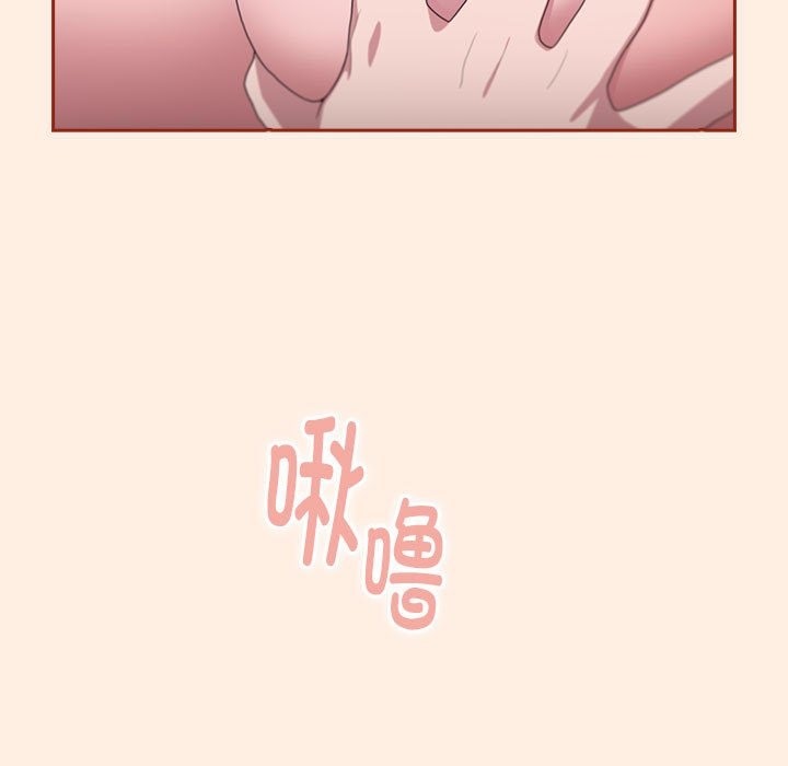 97P - 大企业里的小秘密/在大企业当废柴