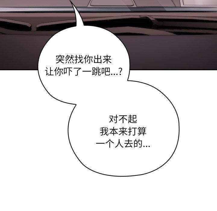 100P - 大企业里的小秘密/在大企业当废柴