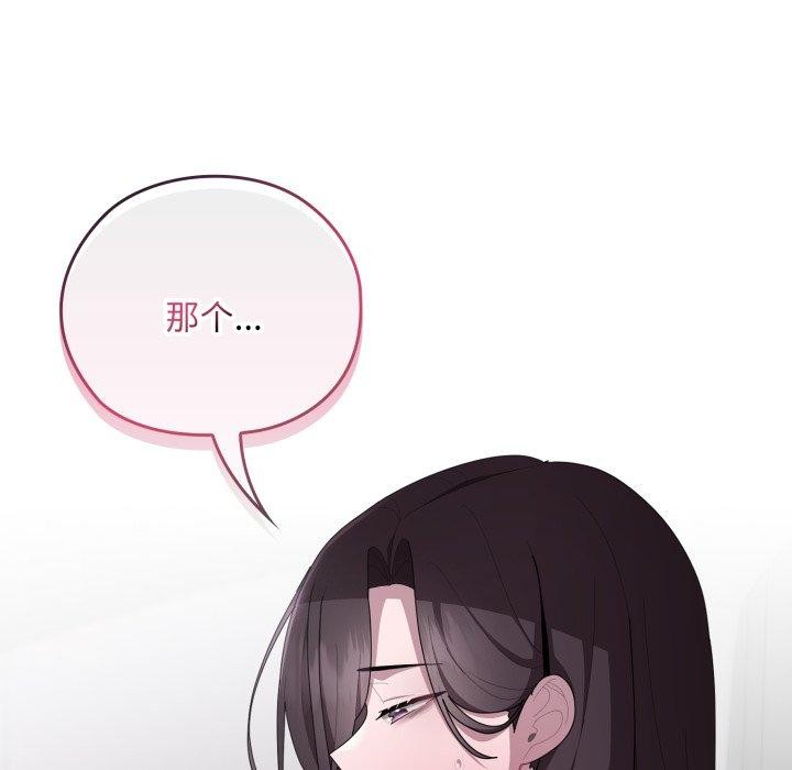 104P - 大企业里的小秘密/在大企业当废柴