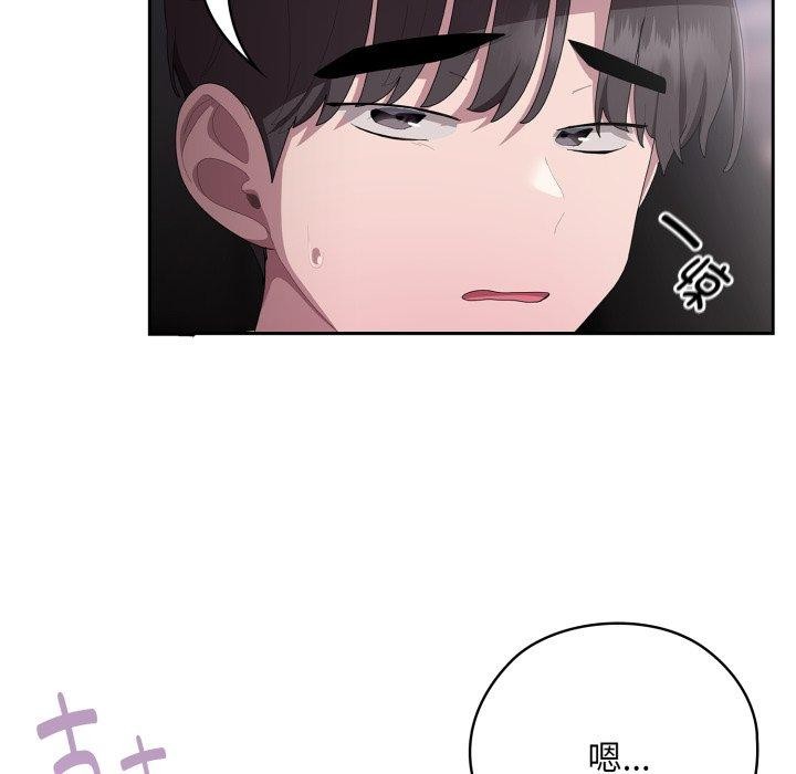108P - 大企业里的小秘密/在大企业当废柴