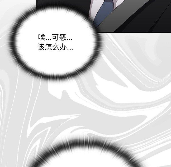 128P - 大企业里的小秘密/在大企业当废柴