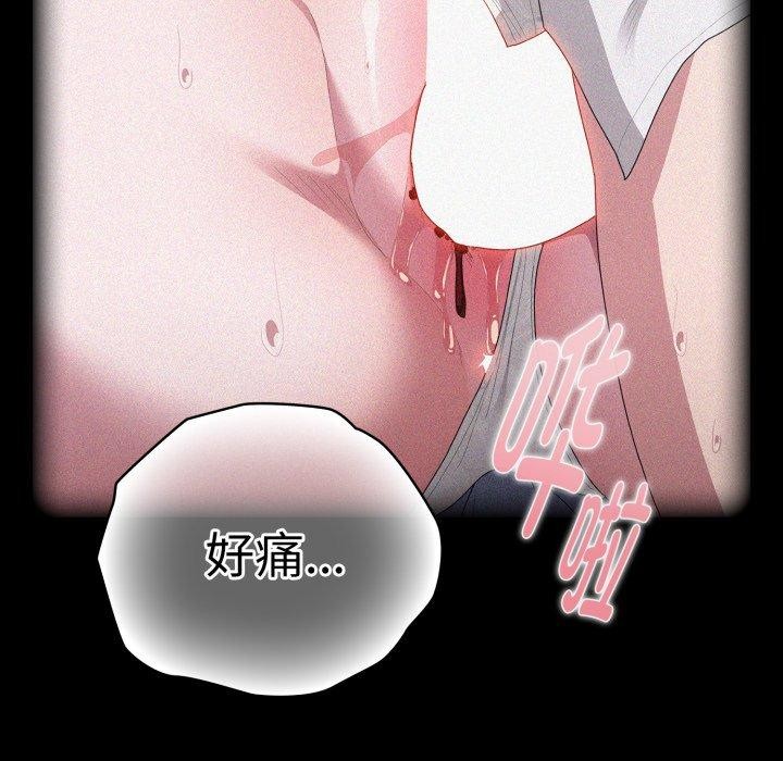 134P - 大企业里的小秘密/在大企业当废柴