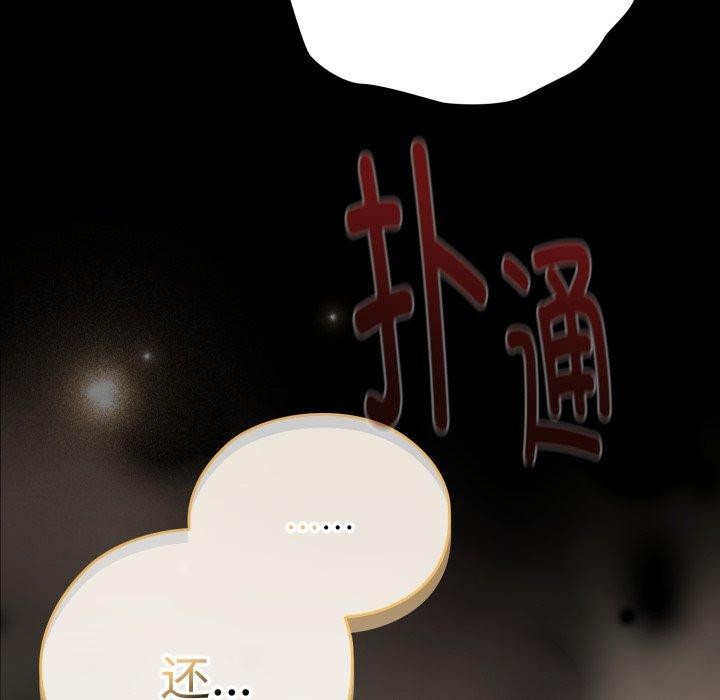 137P - 大企业里的小秘密/在大企业当废柴