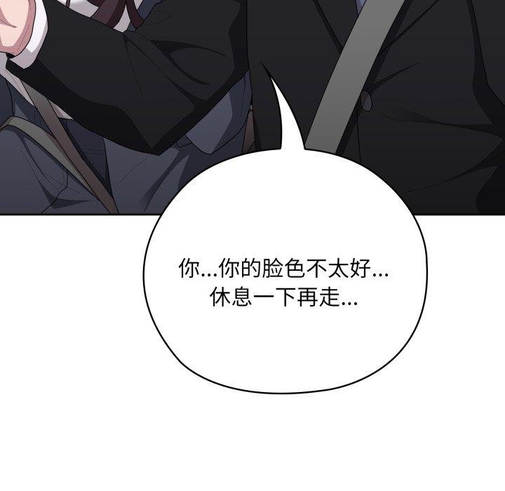 149P - 大企业里的小秘密/在大企业当废柴