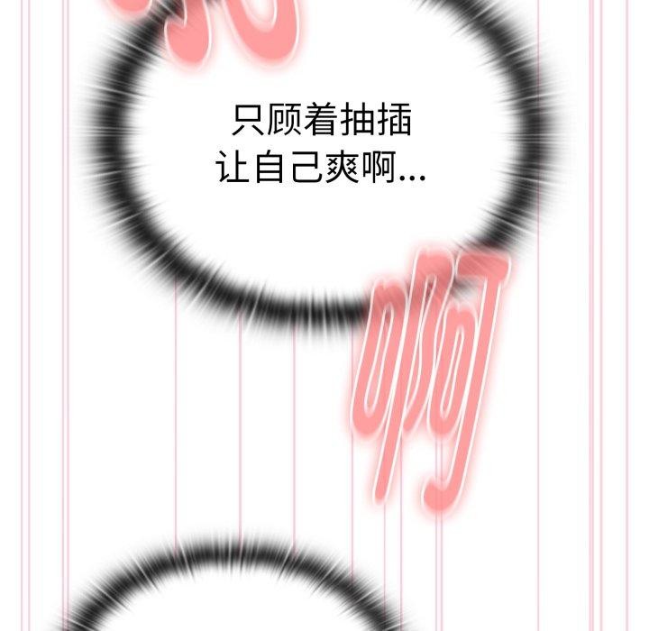 22P - 大企业里的小秘密/在大企业当废柴