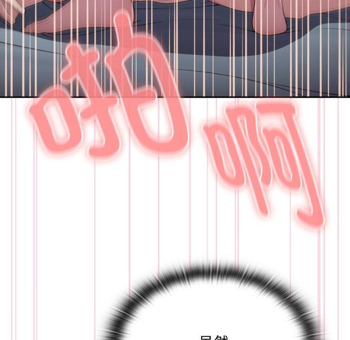 25P - 大企业里的小秘密/在大企业当废柴