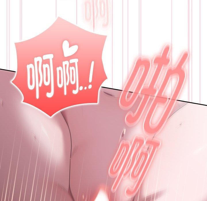 33P - 大企业里的小秘密/在大企业当废柴