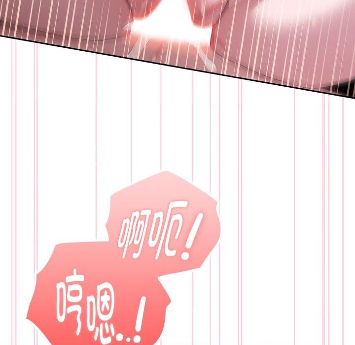 34P - 大企业里的小秘密/在大企业当废柴