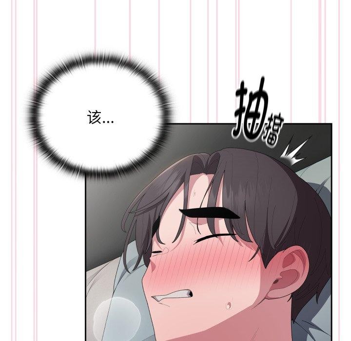 47P - 大企业里的小秘密/在大企业当废柴