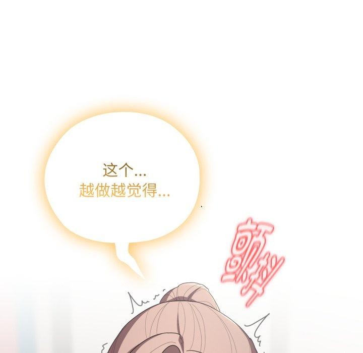 53P - 大企业里的小秘密/在大企业当废柴