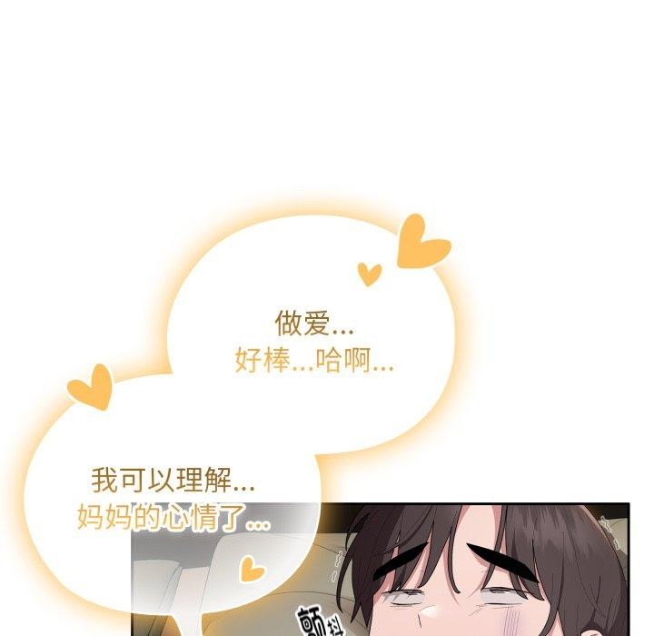 65P - 大企业里的小秘密/在大企业当废柴