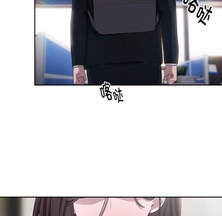 88P - 大企业里的小秘密/在大企业当废柴