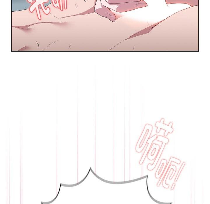 8P - 大企业里的小秘密/在大企业当废柴