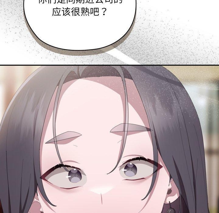 100P - 大企业里的小秘密/在大企业当废柴