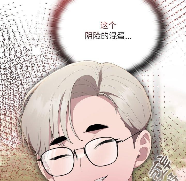 107P - 大企业里的小秘密/在大企业当废柴