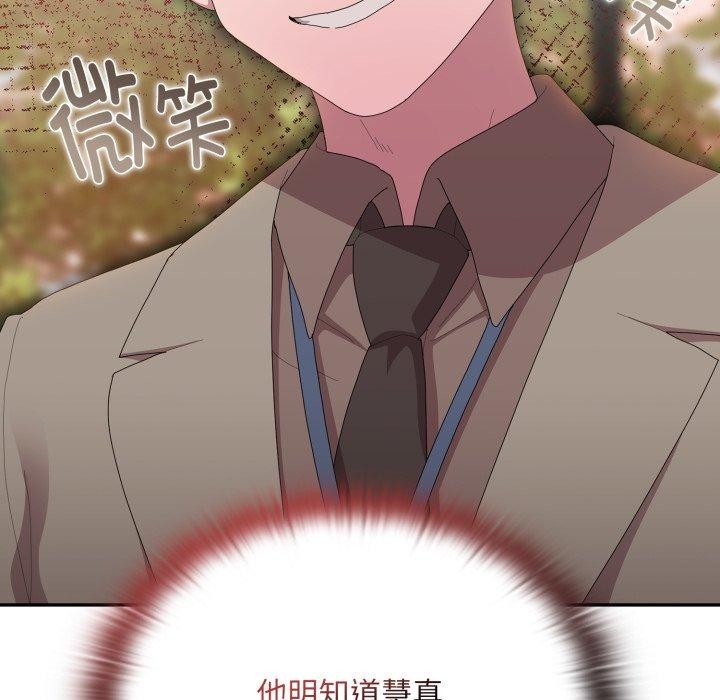 108P - 大企业里的小秘密/在大企业当废柴