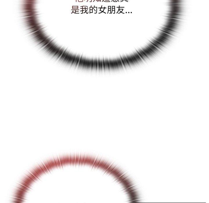 109P - 大企业里的小秘密/在大企业当废柴