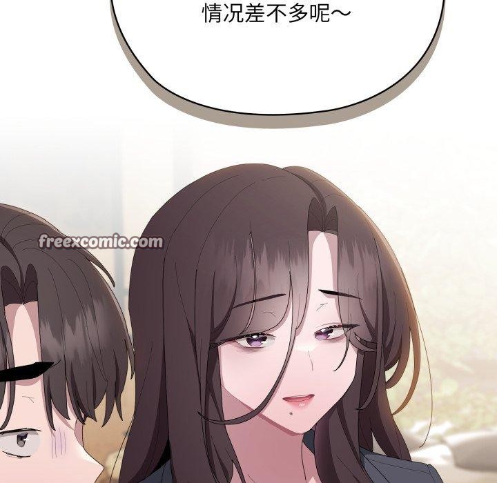 112P - 大企业里的小秘密/在大企业当废柴