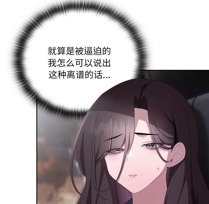 11P - 大企业里的小秘密/在大企业当废柴