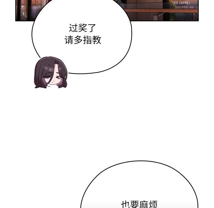 116P - 大企业里的小秘密/在大企业当废柴
