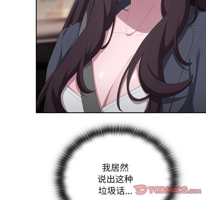 12P - 大企业里的小秘密/在大企业当废柴